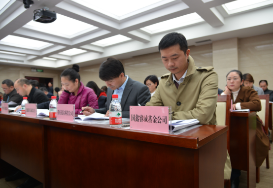 國鑫睿誠基金榮獲重慶渝北區(qū)金融工作二等獎并受邀發(fā)言 2017-03-03367.png