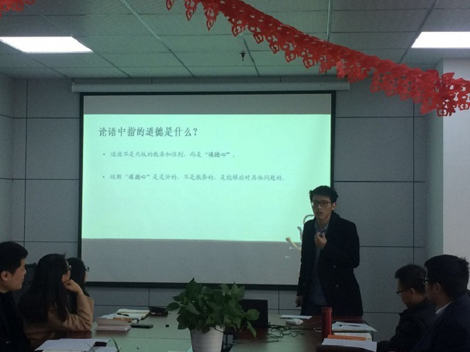 國(guó)鑫睿誠(chéng)新春讀書(shū)分享會(huì)暨2017團(tuán)拜會(huì)圓滿結(jié)束 2017-01-25400.png